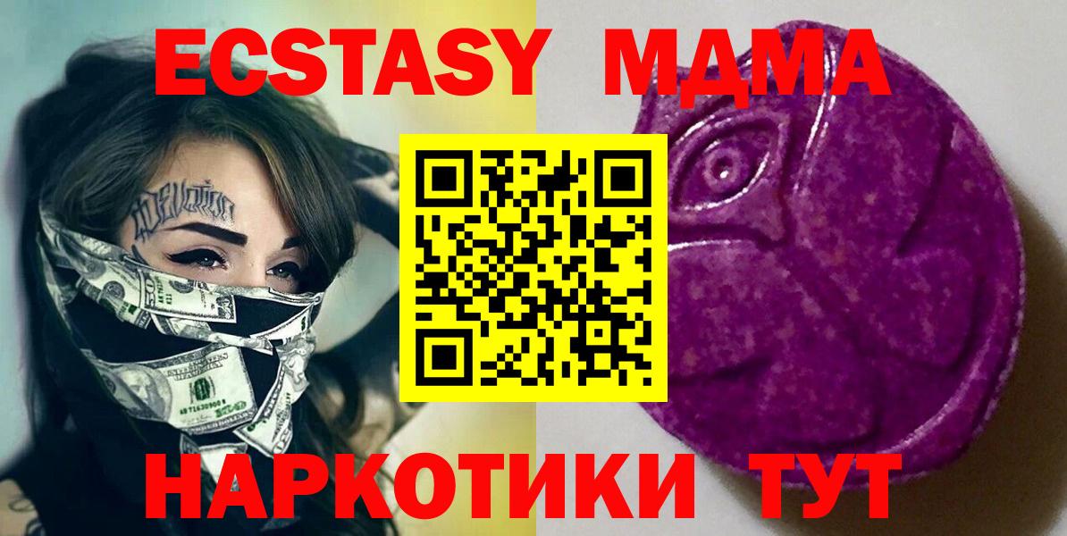 Ecstasy диски  Ecstasy louis Vuitton  Вход с VPN  Сергиев Посад 