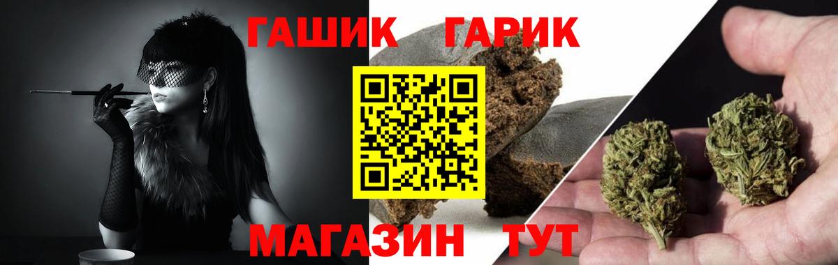 Гашиш убойный  Вход с VPN  Сергиев Посад 