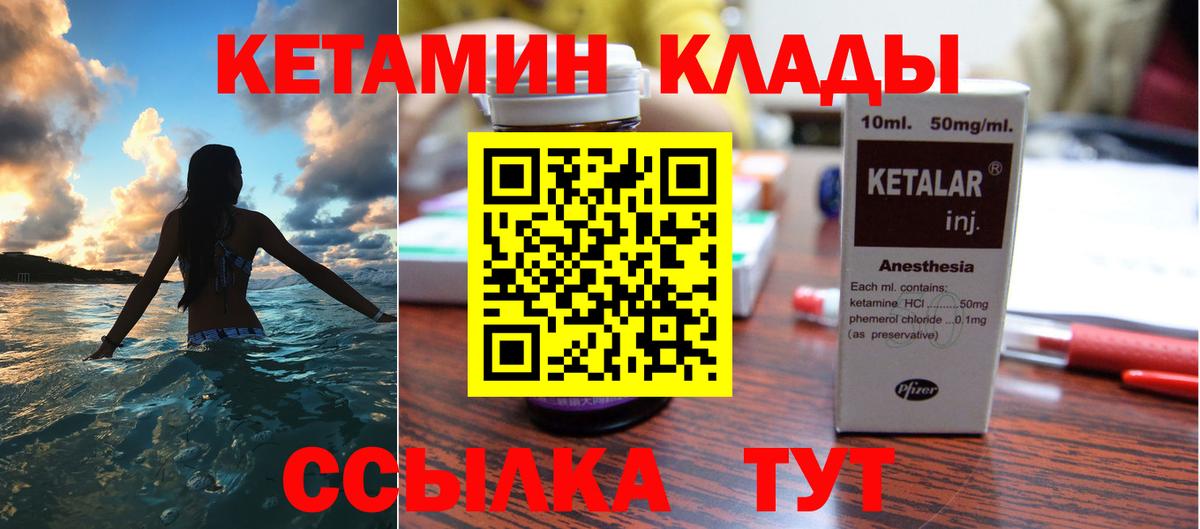 Героин  Сергиев Посад  Вход с VPN  Купить наркотики цена  Меф   A-PVP СК кристаллы  ТГК  Гашиш  Конопля  COCAIN 