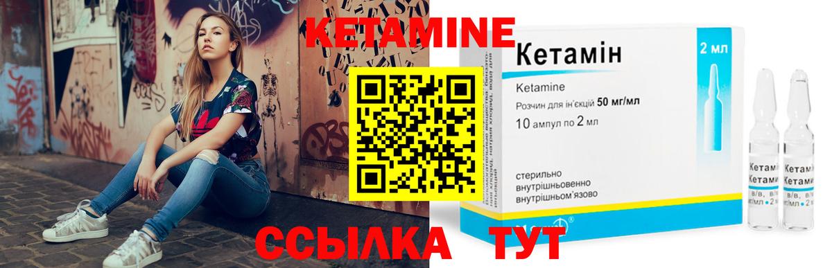 МЕГА зеркало  Вход с VPN  КЕТАМИН ketamine  Сергиев Посад  КЕТАМИН ketamine 