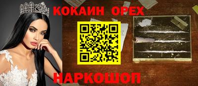 индика Пыть-Ях