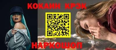 индика Пыть-Ях