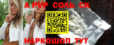 индика Пыть-Ях