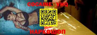 мефедрон мука Пугачёв
