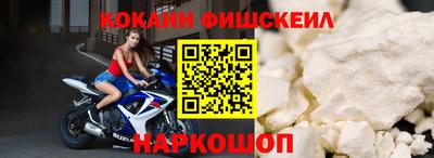 спиды Пушкино