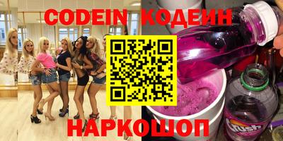 индика Пыть-Ях