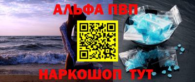 мефедрон мука Пугачёв
