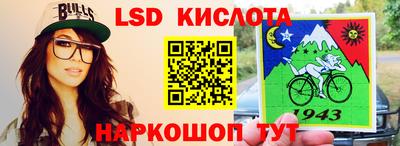 спиды Пушкино