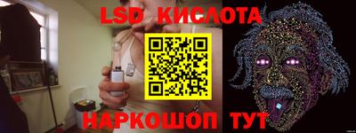 спиды Пушкино