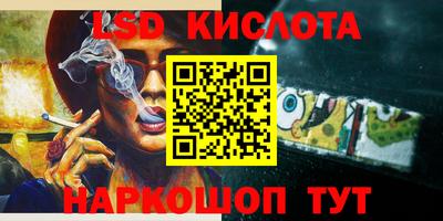 индика Пыть-Ях