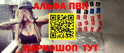 спиды Пушкино