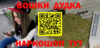 мефедрон мука Пугачёв