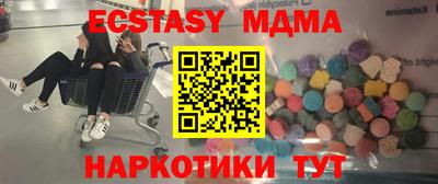 индика Пыть-Ях