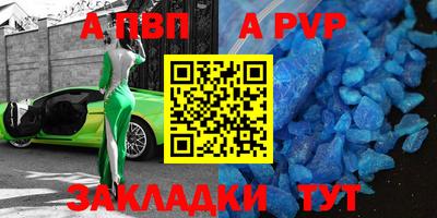 спиды Пушкино