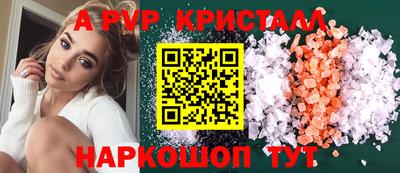 мефедрон мука Пугачёв