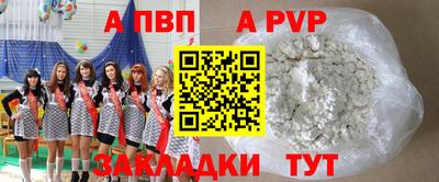 индика Пыть-Ях