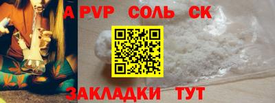 индика Пыть-Ях