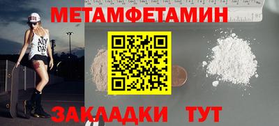 индика Пыть-Ях