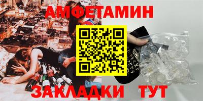 спиды Пушкино