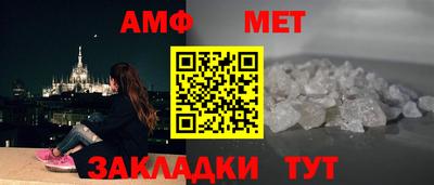 мефедрон мука Пугачёв