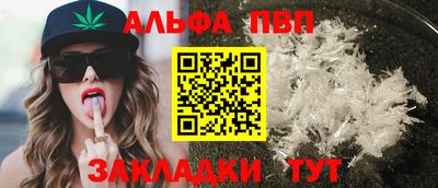 спиды Пушкино