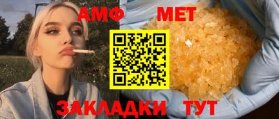 индика Пыть-Ях