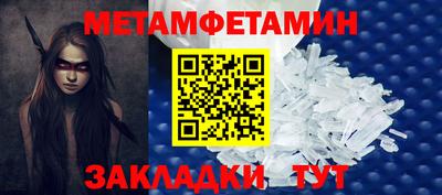 спиды Пушкино