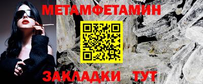 мефедрон мука Пугачёв