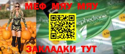 индика Пыть-Ях