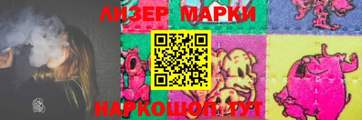 LSD-25 экстази ecstasy  Вход с VPN  Сергиев Посад 