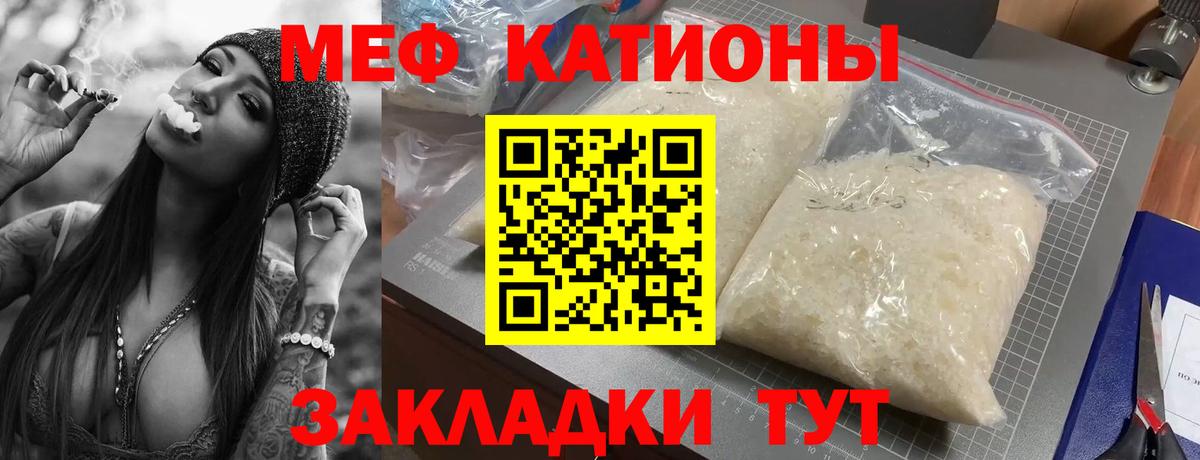 Сергиев Посад  Мефедрон VHQ  Меф  Мефедрон кристаллы  Вход с VPN 