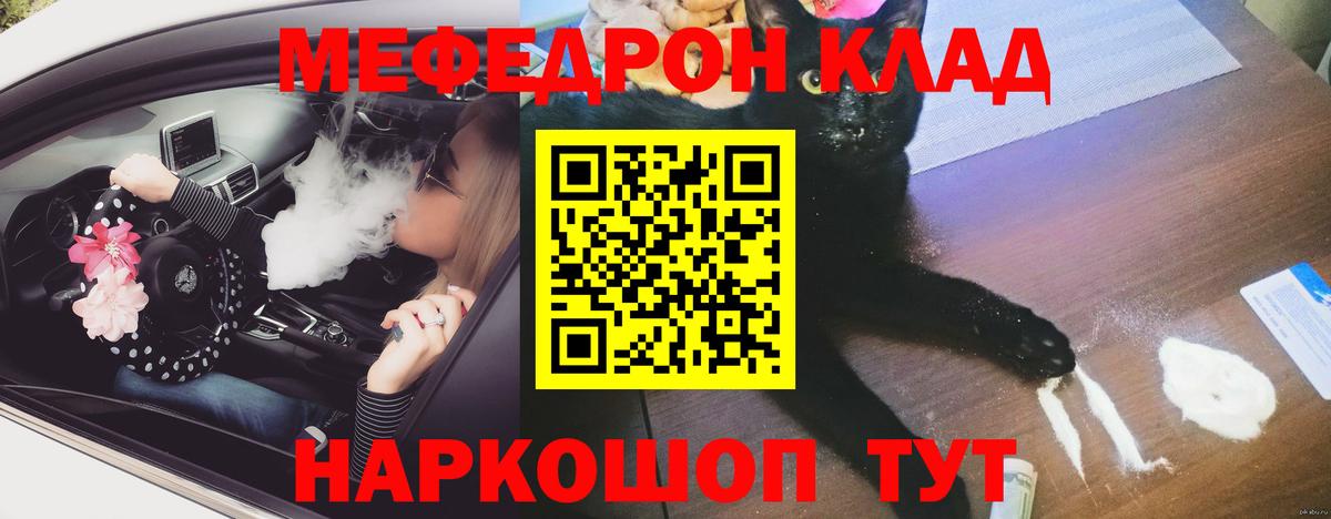 МЕФ мука Сергиев Посад