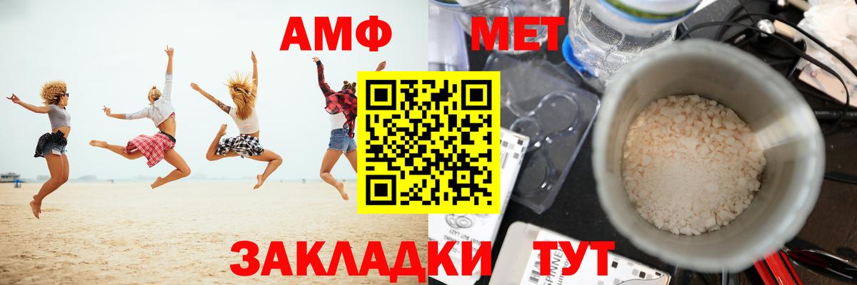Метамфетамин Декстрометамфетамин 99.9% Сергиев Посад