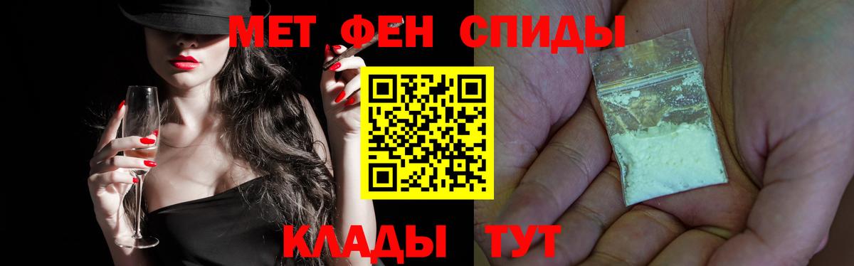 Сергиев Посад  Метамфетамин винт  Метамфетамин винт  Вход с VPN 