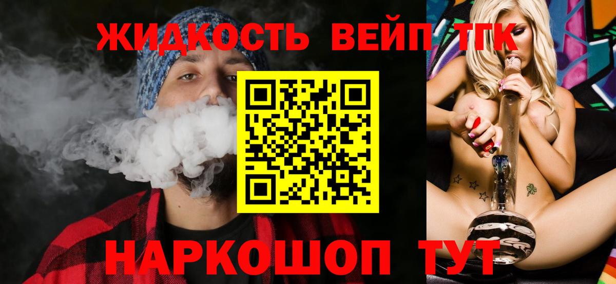 Cocaine Сергиев Посад