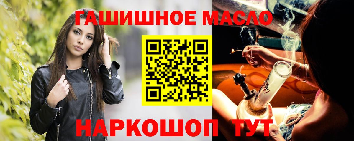 Дистиллят ТГК вейп с тгк Сергиев Посад