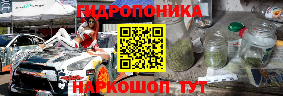 Канабис индика  Шишки марихуана конопля  Вход с VPN  Сергиев Посад  МАРИХУАНА ГИДРОПОН 
